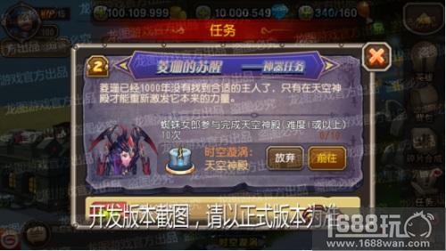 毒刺守护，操纵如意!《小冰冰传奇》神器蜘蛛女郎、恶魔巫师侵蚀你的心![多图]