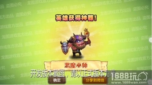 毒刺守护，操纵如意!《小冰冰传奇》神器蜘蛛女郎、恶魔巫师侵蚀你的心![多图]