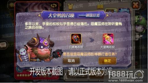 毒刺守护，操纵如意!《小冰冰传奇》神器蜘蛛女郎、恶魔巫师侵蚀你的心![多图]