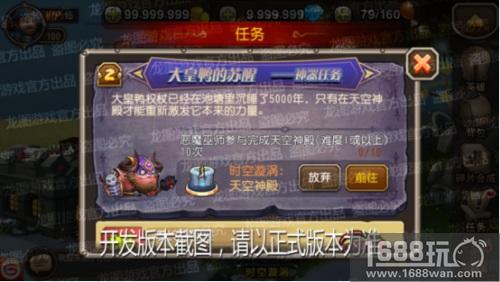 毒刺守护，操纵如意!《小冰冰传奇》神器蜘蛛女郎、恶魔巫师侵蚀你的心![多图]