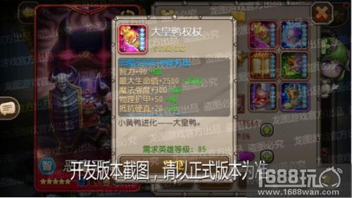 毒刺守护，操纵如意!《小冰冰传奇》神器蜘蛛女郎、恶魔巫师侵蚀你的心![多图]
