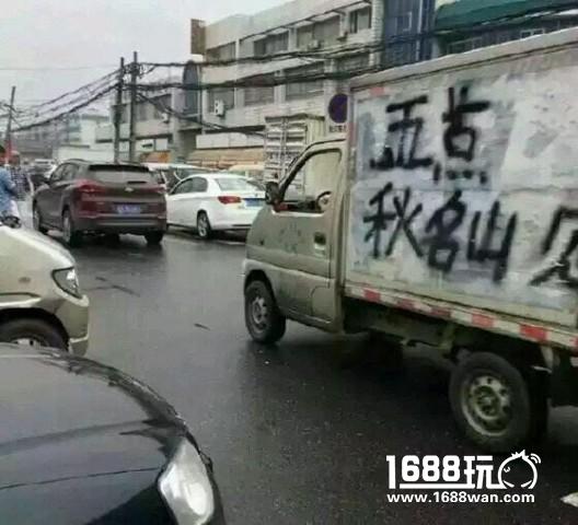 阿联不哭，在这里鞋爱脱就脱、想穿就穿[多图]