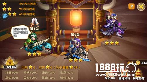 奇兵巧破千层塔，驯龙三国爬塔有秘诀[多图]