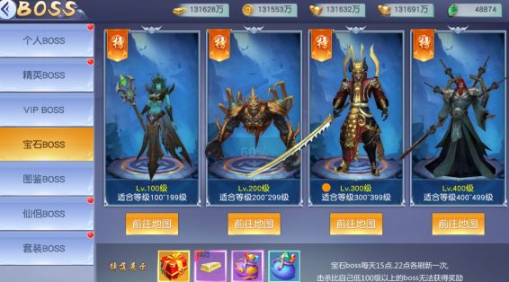 仙变3手游有哪些BOSS BOSS类别玩法汇总[视频][多图]