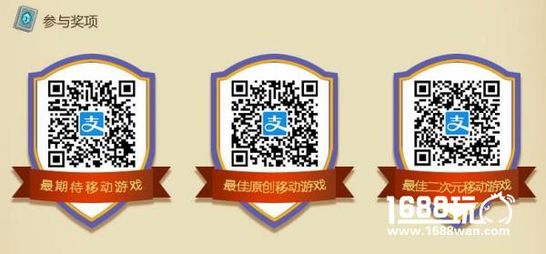 《神无月》入围金翎奖最佳二次元移动游戏[多图]
