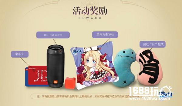 《神无月》入围金翎奖最佳二次元移动游戏[多图]