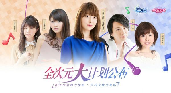 《神无月》入围金翎奖最佳二次元移动游戏[多图]