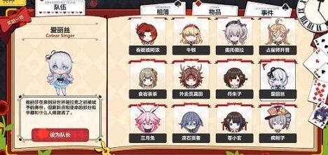 崩坏3圣诞幻想曲丹朱子怎么获得 圣诞幻想曲丹朱子掉落位置一览[多图]