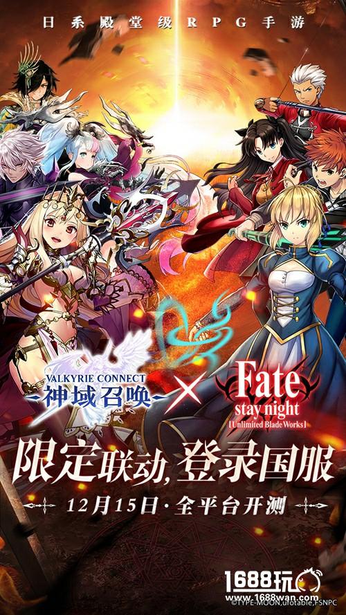 《神域召唤》联动Fate后又来一波 日本当红Coser加盟[多图]