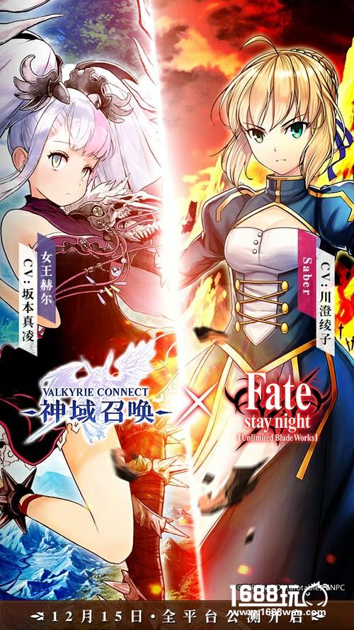 《神域召唤》联动Fate后又来一波 日本当红Coser加盟[多图]