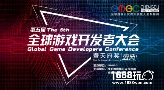 近两百家合作媒体鼎力支持，全方位打造GMGC成都盛会[多图]