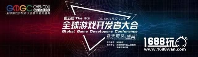 近两百家合作媒体鼎力支持，全方位打造GMGC成都盛会[多图]