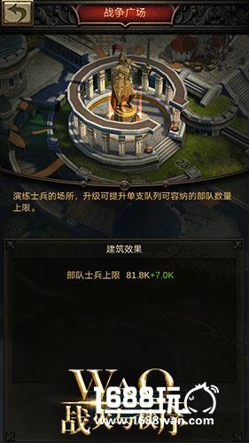《战火与秩序》建筑也有大学问-建设技巧[多图]