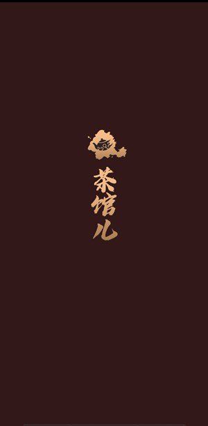 51品茶隐私模式怎么进去？51品茶隐私模式开启方法[多图]