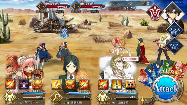 FGO第五特异点打法攻略 Free-1配置[多图]