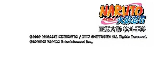 瞳の传承 羁绊重生！ 火影忍者手游疾风传公测周年版本上线！[多图]