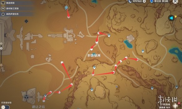 《原神》圣金虫在哪 3.1版本圣金虫采集路线