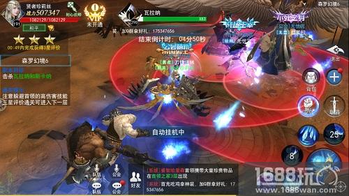 副本奖励哪家强 9187《天使圣域》BOSS掉落盘点[多图]