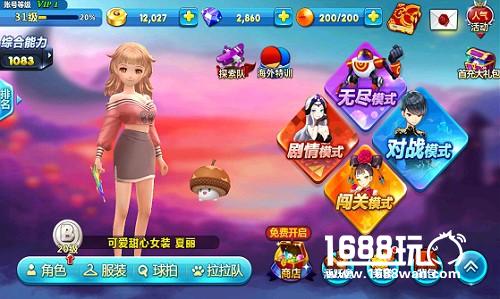 《乒乓大魔王》人物介绍-清纯甜心夏丽[多图]