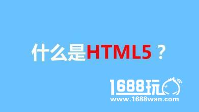 免下载即刻玩 《暴走英雄坛》H5版本登场[多图]