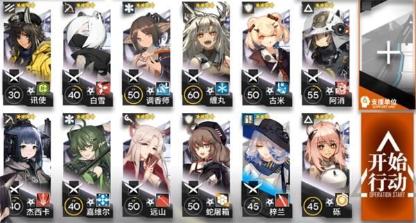 明日方舟5-10长夜绞尽怎么通关 5-9孽生恶物怎么通关[多图]