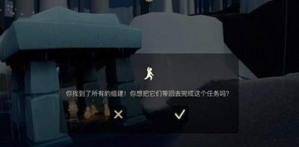 光遇大树屋第三个任务怎么做？集结季任务三攻略[多图]