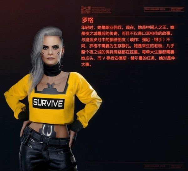 赛博朋克2077可攻略角色约会指南 可攻略女性角色大全[多图]