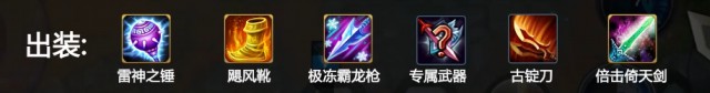 黑暗帝王君临天下 《梦三国手游》曹丕解析[多图]