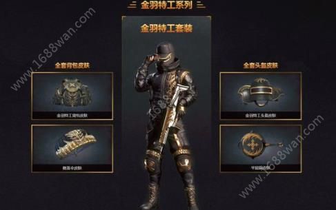 和平精英赛季手册哪个好 赛季手册进阶版买着划算吗[多图]