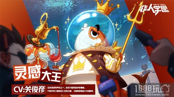 子安武人化身筋肉兄贵 《非人学园》日文CV超豪华阵容大公开[多图]
