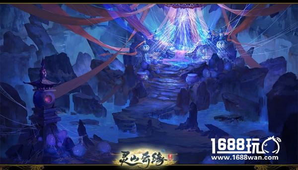 盘丝洞迷情！《灵山奇缘》新副本首曝[多图]
