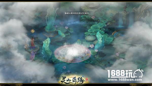 盘丝洞迷情！《灵山奇缘》新副本首曝[多图]