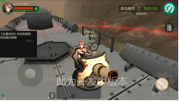 侑那女神换装了！ 《甲铁城的卡巴内瑞》正版手游或添新角色[多图]