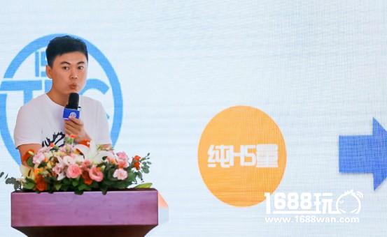 TFC & 5玩第六届HTML5游戏高峰论坛今日盛大启幕！[多图]