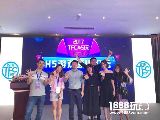 TFC & 5玩第六届HTML5游戏高峰论坛今日盛大启幕！[多图]