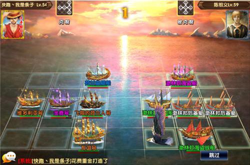 《航海归来》3.0新版爆料：绝世珍兽并肩作战![多图]