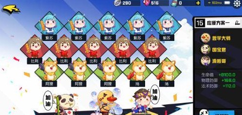 非人学园熊黑应援团推荐 熊黑应援团带什么好[图]