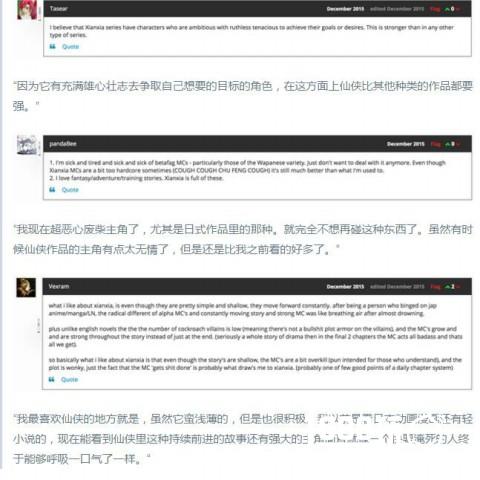 有量推荐 来《斗罗大陆神界传说2》体验魂师成神之路[多图]