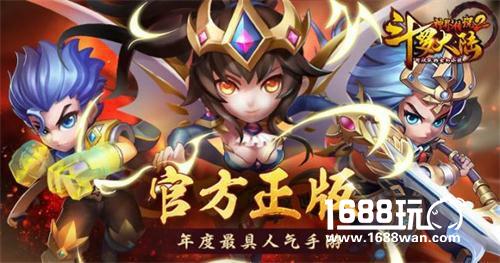 有量推荐 来《斗罗大陆神界传说2》体验魂师成神之路[多图]