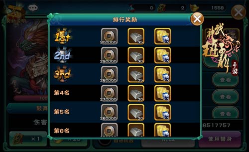 圣兽试炼 《武神赵子龙》手游人气PVE解析[多图]