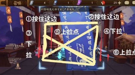阴阳师2018年1月神秘符咒图案 神秘符咒怎么画[多图]