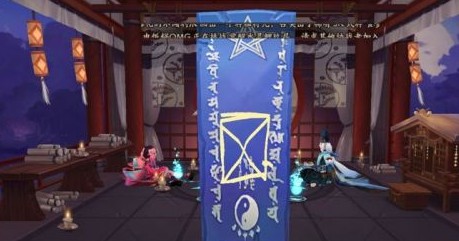 阴阳师2018年1月神秘符咒图案 神秘符咒怎么画[多图]