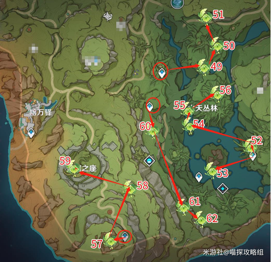 原神草神瞳3.0有多少个