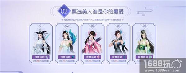 三大福利惊爆巨献 37《天剑狂刀》今日热血公测[多图]