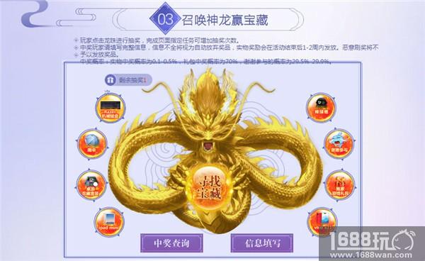 三大福利惊爆巨献 37《天剑狂刀》今日热血公测[多图]