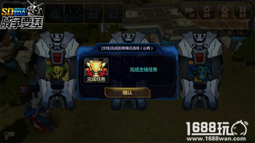 江湖老手《SD敢达战争要塞》山脊冲刺攻略[多图]