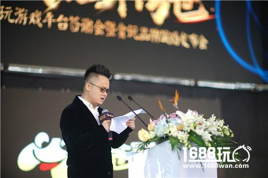 不忘初心 贪玩游戏平台答谢会暨贪玩品牌发布会圆满落幕[多图]