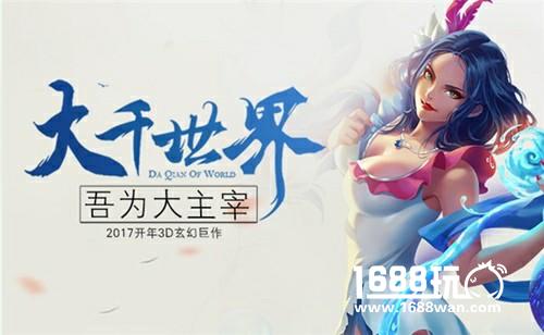 你都玩过吗？盘点历届大主宰游戏[多图]