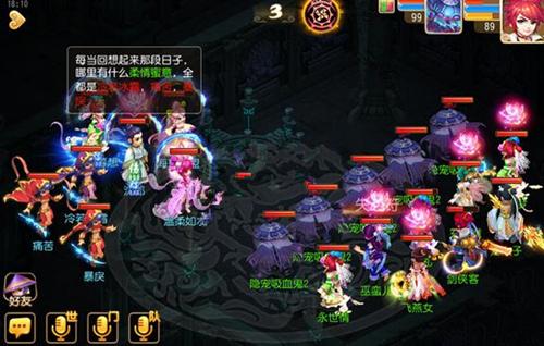 梦幻西游手游玲珑曲之思第三环沈郎攻略[图]