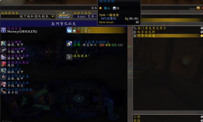魔兽世界怀旧服怎么赚钱-魔兽世界怀旧服赚钱方法